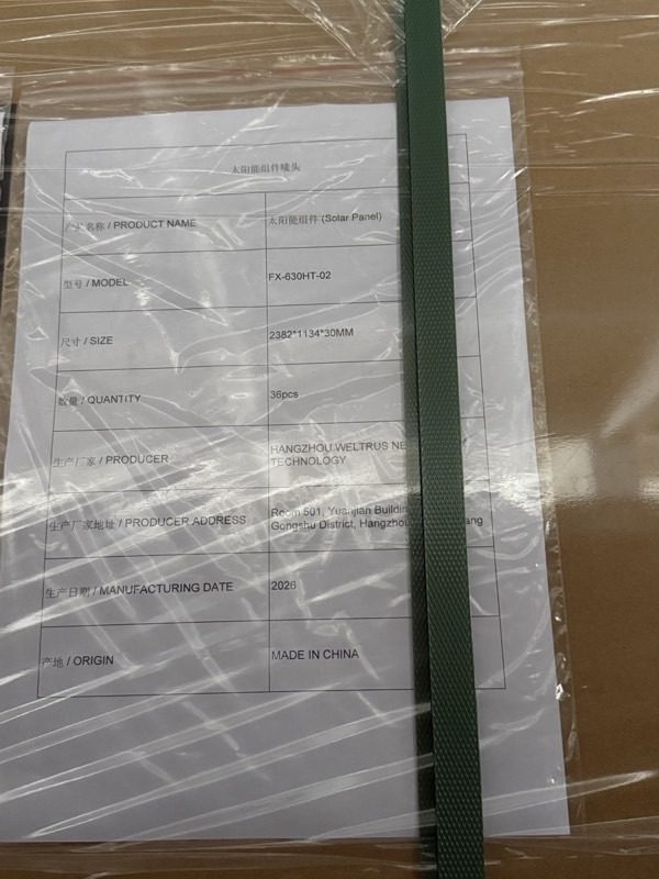 Packing slip for Weltrus FX-630HT-02 solar panels, 36 pieces, made in China in 2026